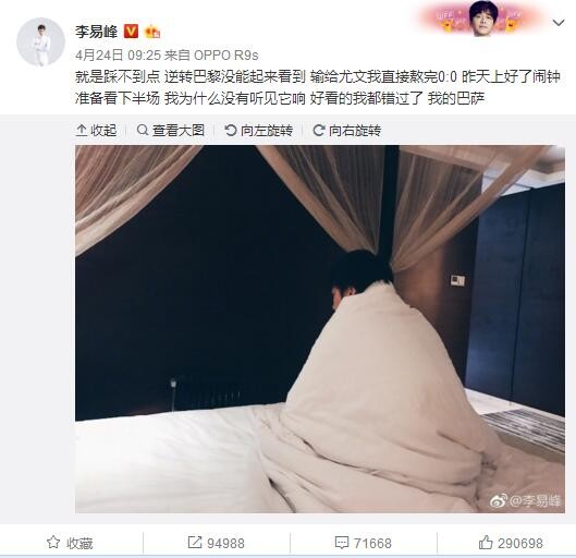 据《罗马体育报》报道，尤文等多家俱乐部有意热那亚边锋古德蒙德森。